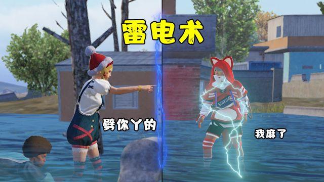 和平精英文件包免费文件 - 辅助配置全解锁