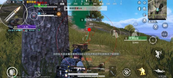 和平精英外免费挂下载安装 - 多功能辅助合集包